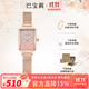 巴寶莉女士手表女生新款品牌2025滿(mǎn)天星女表輕奢小眾高級感生日禮物女生 升級版漸變粉網(wǎng)帶（項鏈+手鐲）