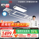好太太三折疊空間大師智能電動(dòng)晾衣架家用陽(yáng)臺升降晾衣機 【三折疊+米家APP+90斤】Q60