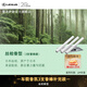 雷克薩斯汽車(chē)用品 車(chē)內香味尊享車(chē)載香氛（ LM同款香型） 絲柏香型-3支裝 替換裝-僅香棒