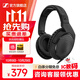 森海塞爾HD200pro頭戴式有線耳機HD25DJ專業(yè)監(jiān)聽HD280錄音室包耳開放式有線耳機生日開學(xué)禮教師節(jié)禮物禮品 HD200PRO【黑色】