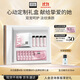 奧倫納素（Erno Laszlo）冰白面膜4組+3D眼膜6對禮盒套裝保濕護膚品送生日禮物