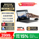 聯(lián)想平板異能者 S130 二合一觸控筆記本平板電腦 3K全面屏辦公N150 16G+1T Windows 11系統(tǒng)