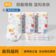 宜嬰【先試后屯】超薄透氣尿不濕多款尿褲試用裝 水果拉拉褲XXXL碼6片