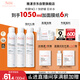 雅漾（Avene）舒泉噴霧300ML*2補(bǔ)水保濕爽膚柔膚濕敷化妝水舒緩敏肌大噴禮物