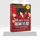 正版科學(xué)醫(yī)學(xué)哲學(xué)的頌缽冥想書(shū)籍頌缽音療書(shū)籍