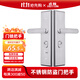 虎頓（HOTUN）不銹鋼防盜門(mén)把手面板不分左右通用型防盜門(mén)鎖把手FDM-05B本色拉絲