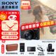索尼（SONY）DSC-RX100M7 黑卡數碼相機（24-200mm焦段  4K視頻) RX100M7 黑卡7 黑卡7(標配-不含內存卡）