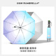 RUMBRELLA全自動電動雨傘女士鈦銀防曬防紫外線晴雨兩用高顏值太陽傘