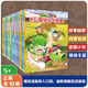 笑果連連看·植物大戰(zhàn)僵尸2吉品爆笑多格漫畫套裝（全15冊）