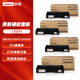 聯(lián)想（Lenovo）LD205K原裝辦公硒鼓適用CS2010DW/CF2090DWA打印機(jī)使用 LD205【黑紅黃青四色套裝】京倉直發(fā)