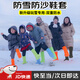 愛(ài)拉屋優(yōu)防雪鞋套防水防沙鞋套旅行便攜沙漠鞋套全包徒步雪地戶外玩雪腳套 新升級(jí)【桔紅色】 成人【36-45碼】