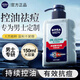 妮維雅（NIVEA）男士洗面奶抗痘細致毛孔潔面乳膏補水保濕控油深層清潔毛孔官方店 凈油精華抗痘潔面炭泥150ml*1