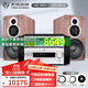 天逸（Winner）童笛C8書架音箱發(fā)燒級三分頻套裝音箱家用HIFI音響高保真無源2.0聲道 童笛C8+AD-86D+TY-30