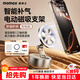 摩米士（MOMAX）手機支架磁吸支架真空吸附電動(dòng)吸盤(pán)可折疊旋轉多功能便攜適用汽車(chē)中控臺導航桌面固定追劇支撐架
