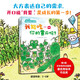 好饞好饞的小鱷魚(yú)(共3冊(cè)) 隅倉(cāng)智子著小鱷魚(yú)繪本【2-6歲】