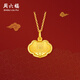 周六福（ZLF）  黃金吊墜女款足金999福字項(xiàng)墜掛墜首飾福氣滿滿 計(jì)價(jià) 福來(lái)運(yùn)到 -1.24g