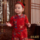 Shining Moment丨金玉滿堂 寶寶周歲禮服純棉兒童漢服紅色新年分體套裝周歲衣服 金玉滿堂-長袖上衣+長褲兩件套 80