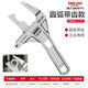 德力西衛(wèi)浴扳手工具多功能短柄大開(kāi)口維修板子 下水器管道空調(diào)活口扳手