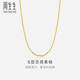 周生生黃金項(xiàng)鏈足金S型素金鏈女款鎖骨鏈06449N計(jì)價(jià)45厘米8.4克