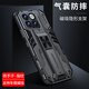 哥仕朗  適用小米14Pro手機殼5G氣囊全包防摔小米14磁吸支架磨砂保護套男女款高檔創(chuàng  )意超薄外殼 小米14【黑色】支持車(chē)載磁吸