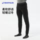 迪卡儂（DECATHLON）抓絨褲戶外秋冬男女保暖褲內(nèi)膽絨褲運(yùn)動(dòng)加絨秋褲直筒褲褲子 男款-黑色（新老款隨機(jī)發(fā)貨） 2XL