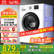 威力（WEILI）滾筒洗衣機全自動(dòng) 10KG變頻一級 超薄機身 15分鐘快洗 以舊換新送裝一體XQG100-1016DPX國家補貼