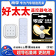 南孚傳應CR2430紐扣電池適用于好太太 盼盼電動升降遙控器晾衣架朗詩 九牧 紅杏 綠儀 CR2450 鋰電子3V CR2430 【兩粒裝】適用于好太太四代觸屏遙控器