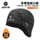 洛克兄弟 騎行小帽保暖護耳頭套戶(hù)外運動(dòng)防風(fēng)寒抓絨自行車(chē)帽子冬季男 達拉 深灰 抓絨保暖（帶眼鏡孔）