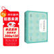辛棄疾詞品匯-中國古典詩(shī)詞品匯