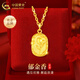 中國(guó)黃金（CHINA GOLD）黃金項(xiàng)鏈女士足金郁金香吊墜花型媽媽款七夕情人節(jié)生日禮物送老婆 （刻字/賀卡）郁金香吊墜【贈(zèng)銀鏈】約1.8g
