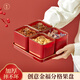 沃德百惠（WORTHBUY）輕奢干果盤(pán)客廳茶幾家用新年瓜子收納盒糖果盤(pán)零食茶點(diǎn)擺放水果盤(pán) 加高款紅色四格【加厚加深】