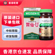 【香港藥品】原裝進(jìn)口 胃藥 日本胃仙u 胃仙優(yōu) WEISEN-U 胃酸過多 消化不良 胃脹胃痛 日本胃仙u100粒