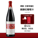 春滋漾蘭瑟幸福紅脫醇紅葡萄汁桃紅起泡雷司令干白瓊瑤漿起泡酒 丹菲特紅脫醇葡萄汁 單瓶