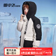雪中飛童裝羽絨服【一衣三穿】男童活里活面加厚可脫卸內膽兒童兩件套 米色 140