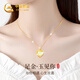 中國黃金（CHINA GOLD）輕奢愛(ài)心金項鏈女足金和田玉吊墜生日禮物女送女友老婆結婚紀念日 足金玉見(jiàn)你吊墜-贈S925鏈
