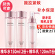 珀萊雅水乳套裝緊致補(bǔ)水護(hù)膚品化妝品全套禮盒304050歲女人玵官網(wǎng)旗艦款 （水+水+乳）三件套