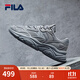 斐樂(lè )（FILA）跑步鞋老爹鞋男子跑步鞋MARSⅡ火星二代情侶款復古運動(dòng)鞋休閑鞋 合金灰-AL-F12M131116F 43
