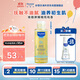 妙思樂(lè )（MUSTELA）法國進(jìn)口 有香按摩油100ml嬰兒潤膚油新生兒撫觸油 清爽不油膩