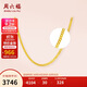 周六福足金999簡(jiǎn)約側身鏈黃金項鏈女生日禮物計價(jià)AA050784 約3.88g 45cm