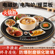 火暖星暖菜板熱飯菜保溫加熱板圓形餐桌自動(dòng)旋轉盤(pán)家用帶火鍋多功能商用 【電磁爐款黑】火鍋+保溫手自旋轉一體 80CM