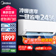 美的（Midea）空調(diào)掛機(jī)25年新品XA1P冷靜星升級款新一級能效變頻冷暖節(jié)能省電智能家用臥室掛機(jī)獨立除濕以舊換新 大1.5匹 一級能效 防直吹 手機(jī)智控XA1P