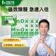 老爸評(píng)測活性錳甲醛分解氈除甲醛家用強(qiáng)效去甲醛家用車用抽屜櫥柜除醛 10片/袋*5袋（贈(zèng)活性炭25包）