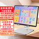 導愛AI智能學生平板學習機電腦ipad類紙護眼屏兒童3/12幼兒早教機幼小初高全科同步精準學家教機雙系統(tǒng) Q108/16+512G/精準學批改作業(yè)2K高清