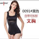 美人計超薄提臀塑身衣二代自帶可拆卸文胸款產(chǎn)后收腹束腰塑形美體塑身衣 0091黑色[自帶文胸] L [建議100-120斤穿]