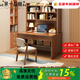 第一森林電腦桌書(shū)桌書(shū)架一體桌家用學(xué)習桌寫(xiě)字臺臥室學(xué)生寫(xiě)字臺小戶(hù)型桌子 【三層桌椅款】煙霞胡桃木色100cm+實(shí)木椅 自己組裝