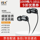 iSK SEM5 入耳式專業(yè)直播監(jiān)聽耳塞 高保真HIFI小耳機(jī) K歌/游戲/音樂睡眠耳機(jī)重低音手機(jī)電腦聲卡適用