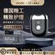 NADO德國進(jìn)口品牌電動(dòng)剃須刀男士迷你充電式刮胡刀便攜式胡須刀送男朋友生日禮物送老公圣誕禮物 【耀夜黑】合金MINI剃須刀禮盒裝（免費刻字）
