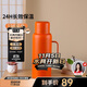 艾曼格（IMOGY）保溫水壺家用保溫壺大容量燜茶壺小鋼炮不銹鋼熱水瓶悶泡茶壺