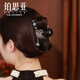 鉑思亞2025新款天鵝抓夾女后腦勺時尚鯊魚夾高級感氣質大號發(fā)夾頭飾發(fā)飾 【天雅】11cm