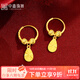 中鑫珠寶黃金耳圈女999.9足金水滴耳墜轉運珠耳環(huán)送長(cháng)輩金飾送媽媽禮 【現貨】3.54g
